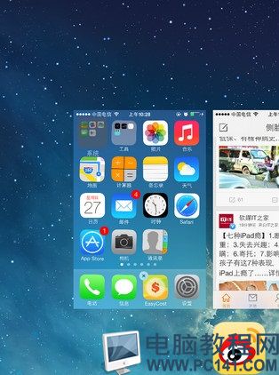 iOS7文件夾怎麼套文件夾,iOS7文件夾如何套文件夾