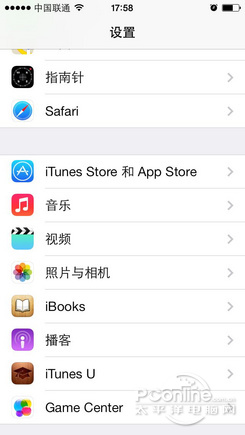 iOS 7