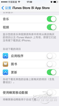 iOS 7