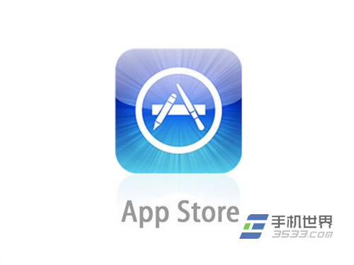 ios7 app store怎麼轉換為中文 三聯
