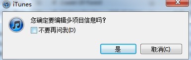 iphone如何跳過不想隨機播放曲目   三聯教程