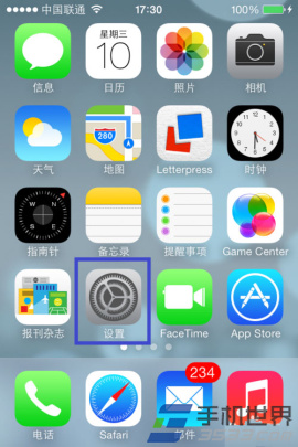 ios7蜂窩數據設置方法 三聯