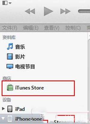 如何強制更新清除iTunes Store緩存 三聯