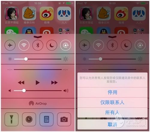 8大iOS 7省電技巧 三聯