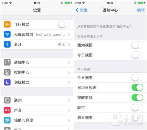 手把手教你iOS 7省電技巧