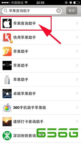 ios7怎麼安裝360安全衛士？ 三聯