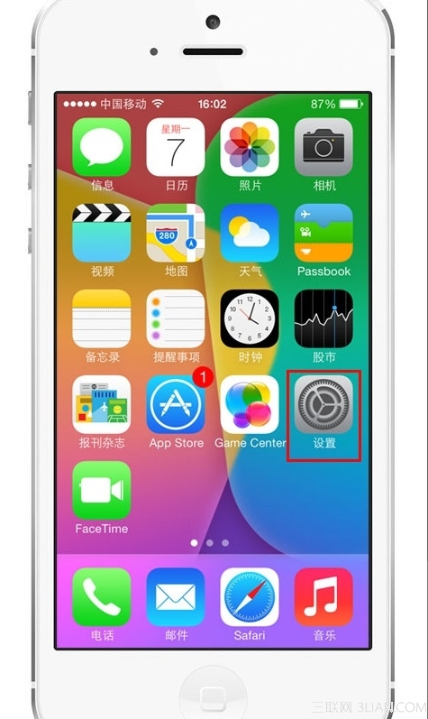 蘋果iOS7新增的Siri男女聲切換在哪裡？  三聯