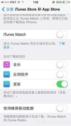 ios7應用自動更新怎麼開啟和如何關閉的方法 三聯