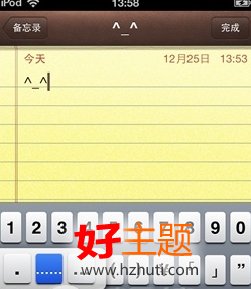 ios7怎麼輸入省略號 三聯