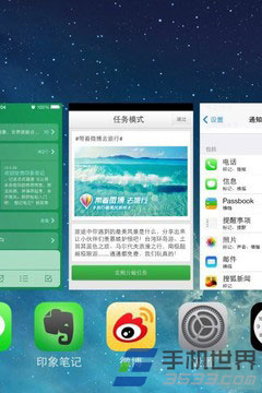 iOS7系統如何玩轉多任務界面？ 三聯