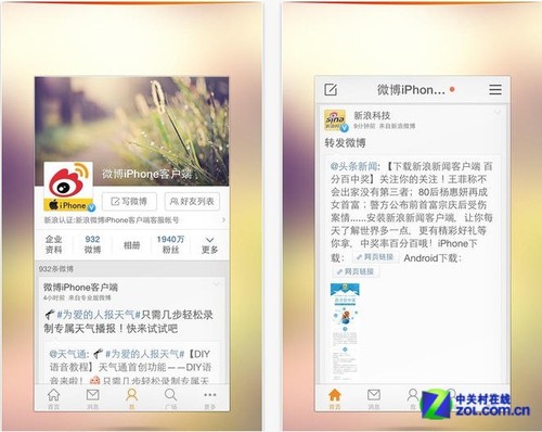 iPhone新浪微博發v4.0.1 三聯