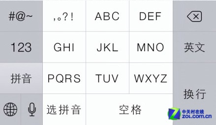 iOS7.0.2已修復中文輸入法無法使用問題 三聯