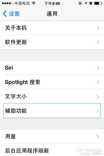 蘋果iOS7系統基礎教程：讓系統字體變粗 三聯