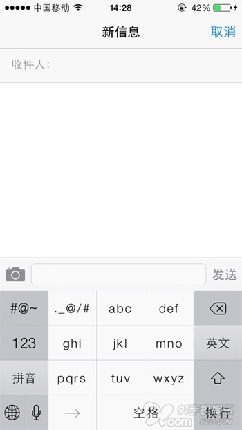 蘋果iOS7正式版打不出漢字5種解決方法 三聯