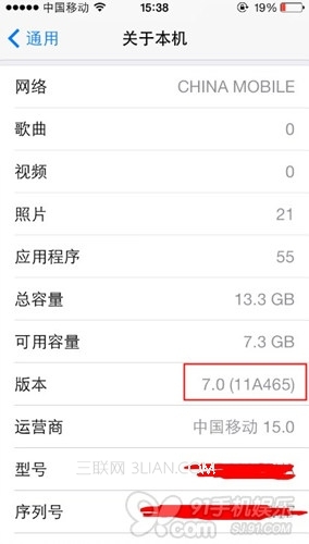 iPhone丟了咋辦？Activation Lock教程 三聯