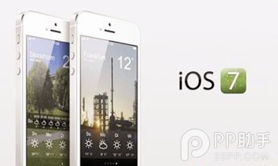 ios7正式版qq閃退怎麼修復 三聯