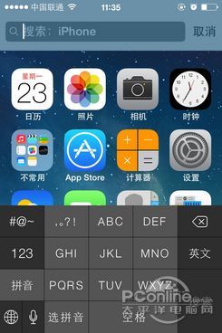 iPhone4和iPad升級iOS7後卡頓什麼辦 三聯