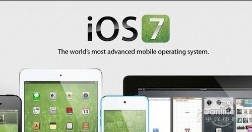 ios7可以越獄了嗎 三聯