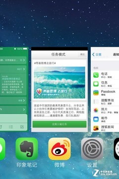 不會設置九宮格？十大iOS7系統使用技巧 