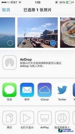 不會設置九宮格？十大iOS7系統使用技巧 