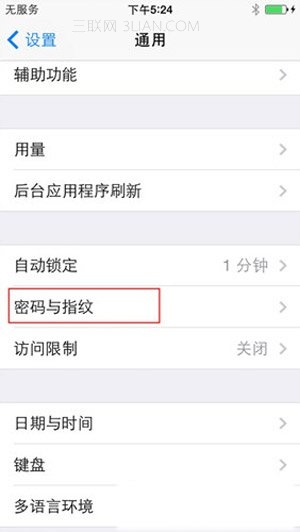 怎麼設置使用iPhone 5S指紋解鎖功能 三聯