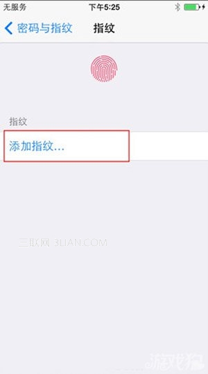 怎麼設置使用iPhone 5S指紋解鎖功能3