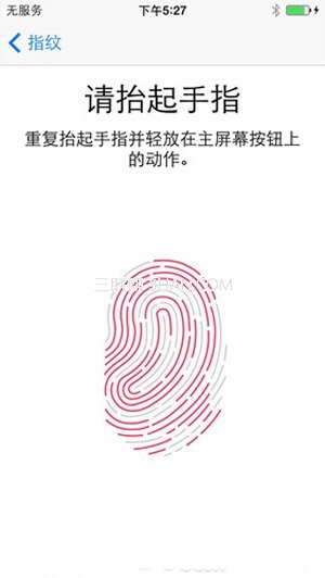 怎麼設置使用iPhone 5S指紋解鎖功能5