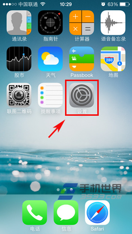 蘋果iphone5c鈴聲設置方法 三聯