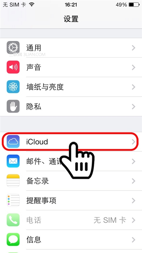iOS7如何注冊和激活iCloud賬號 三聯