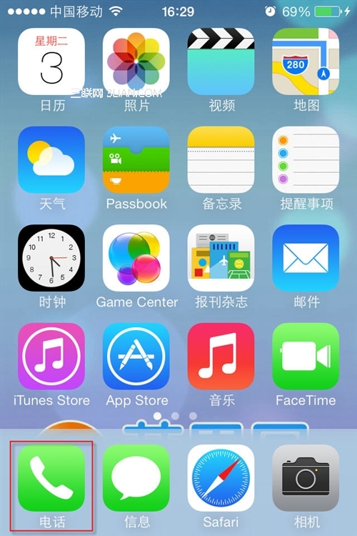 iOS7如何為手機聯系人添加分組 三聯