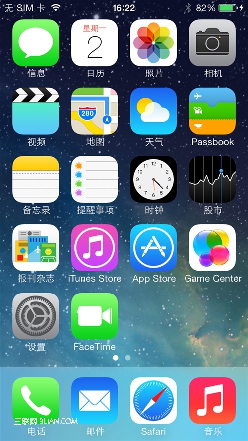 iOS7如何關閉查看照片無需密碼 三聯