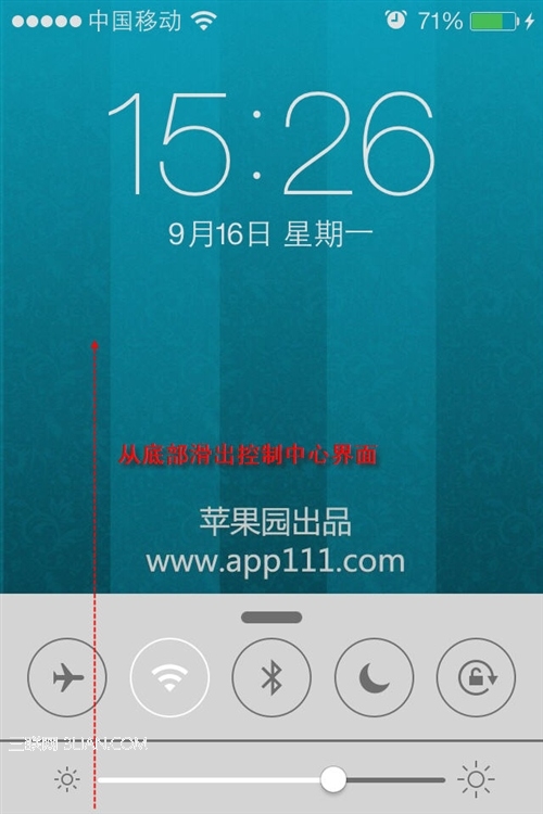 iOS7教程：了解和使用控制中心 三聯