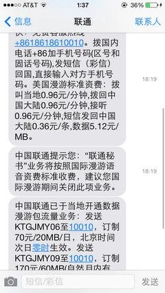 能讓你更好使用蘋果iOS 7的十個小技巧