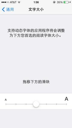 能讓你更好使用蘋果iOS 7的十個小技巧