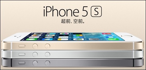 iphone5s怎麼預定 三聯