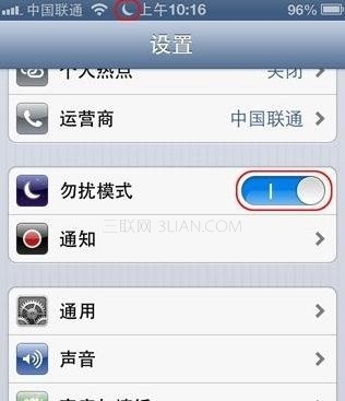 不越獄的iPhone如何設置來電黑名單呢？ 三聯