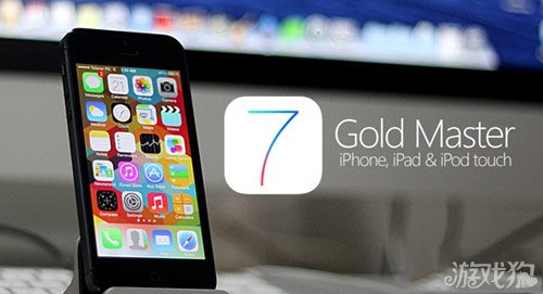 iOS7 GM升級教程及注意事項 三聯