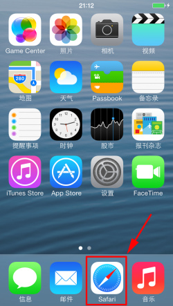 蘋果iphone5S怎麼下載軟件？ 三聯