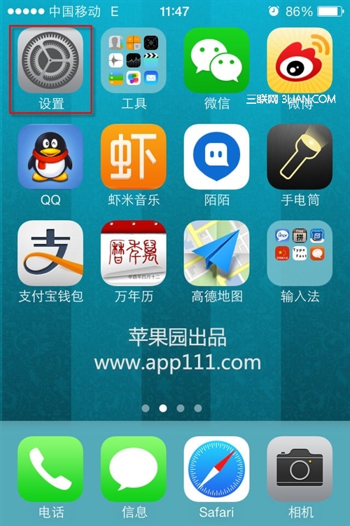 iOS7如何加入和設置WIFI無線網絡 三聯