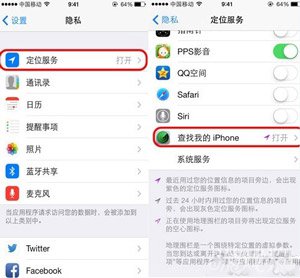 iOS7新手教程：如何防盜Find My iPhone7