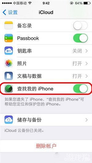 iOS7新手教程：如何防盜Find My iPhone4