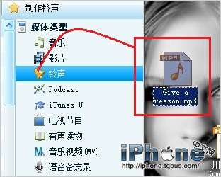 iphone鈴聲制作，如何將MP3自動轉M4R