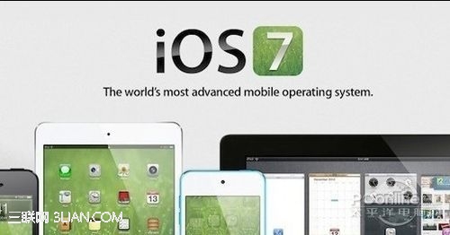 ios7怎麼樣