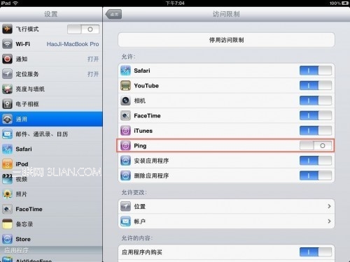 禁用Ping功能為 iOS 設備省電 三聯