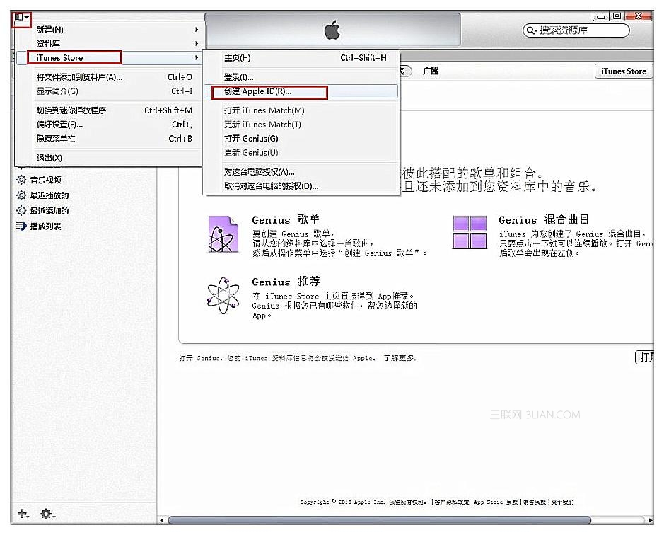 如何創建Apple ID？三聯教程