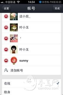 QQ2013下載 QQ2013使用技巧 QQ2013隱藏功能 QQ2013功能