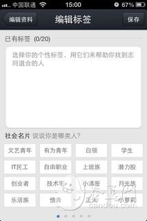 QQ2013下載 QQ2013使用技巧 QQ2013隱藏功能 QQ2013功能