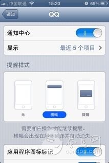 QQ2013下載 QQ2013使用技巧 QQ2013隱藏功能 QQ2013功能