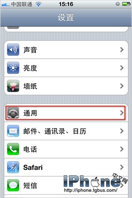 iPhone 4 Facetime新手使用指南