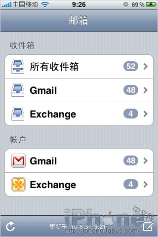 怎樣用iPhone收發Hotmail郵箱郵件